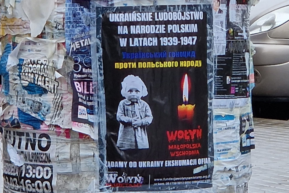 plakaty-wolyn-kutno5